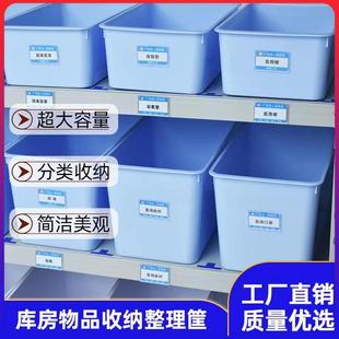 医院收纳筐注射器整理器械盒护士盒子药品治疗室医用液体框库房