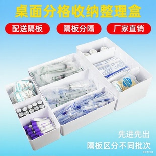 药品口服配医院药物针头收纳盒针剂药盒盒子注射器治疗室医用抽屉