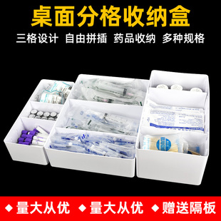 医院收纳盒口腔护士分类药品口服药手术室治疗室摆药盒抽屉分装盒