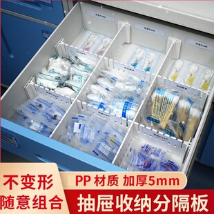 推车分隔板急救牙科治疗车抢救车分割小格隔断挡板口腔抽屉隔板