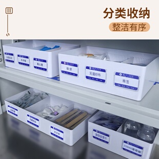 抽屉分隔药品筐牙科耗材器械医院手术室医用分类口腔治疗车护理框
