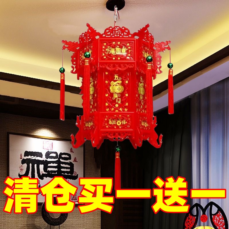 新年灯笼中式六角龙灯led发光旋转走马灯阳台大门口乔迁大喜春节