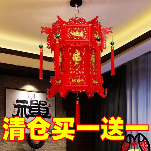 【质保三年】新年复古式六角灯笼