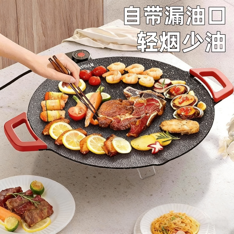 烤鱼专用烤盘家用聚会待客超有面