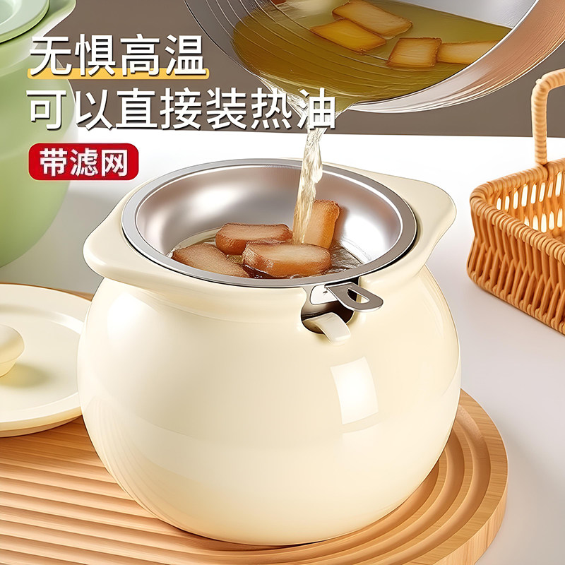 日本猪油罐家用陶瓷辣椒油专用罐耐高温食品级调料香料厨房收纳盒,厨房/烹饪用具,猪油罐,淘宝优惠券,粉丝福利购,淘宝优惠卷