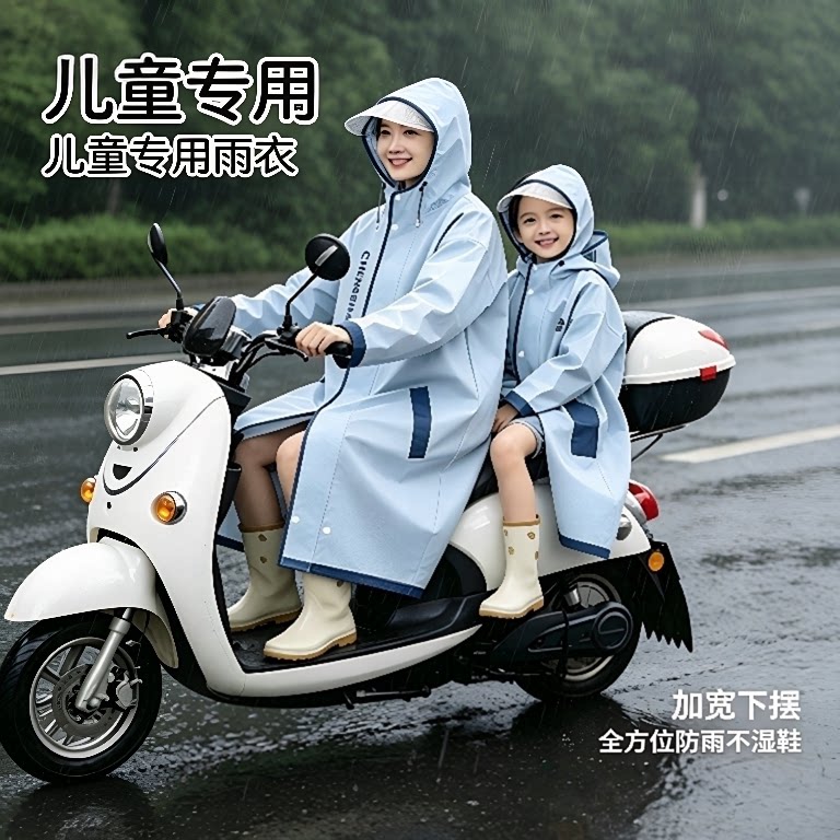 小学生上学刚需暴雨天上学不湿身
