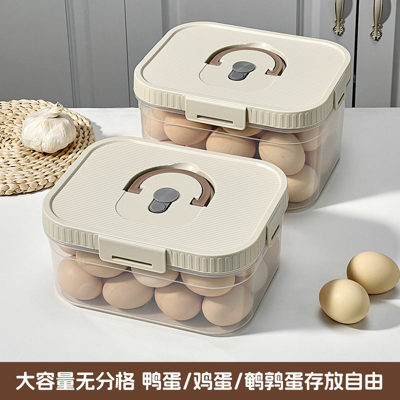 日本鸡蛋收纳盒冰箱用食品级家用厨房保鲜放鸡蛋盒大容量整理收纳