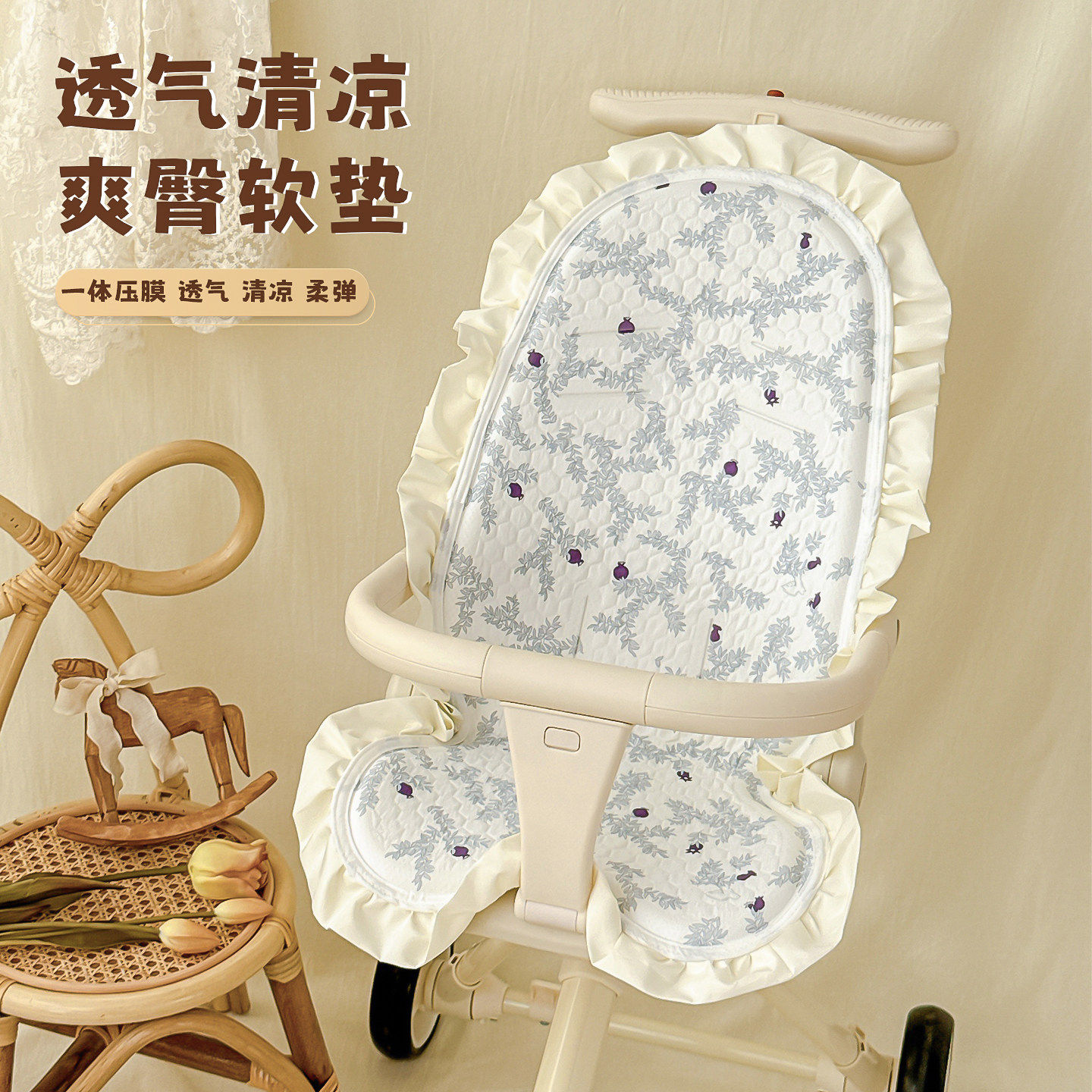 【日本品质】婴儿车凉席