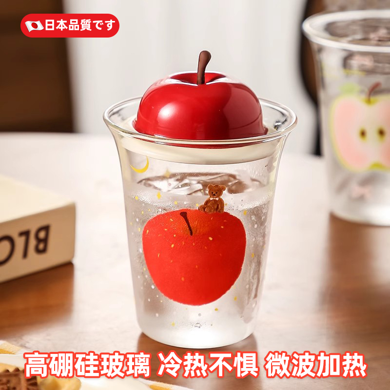 女士高颜值玻璃杯ins拍照超出片