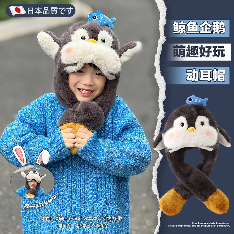 遛娃出街款！儿童一体帽围巾百搭