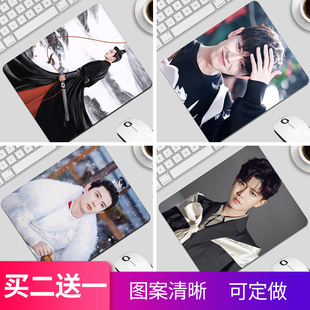 定制鼠标垫任嘉伦周边锦衣之下周生如故无忧渡久宣夜加厚小滑鼠垫