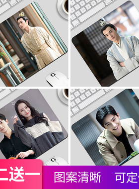 凡人修仙传韩立周边于途杨洋且试天下丰兰息家用加厚锁边小鼠标垫