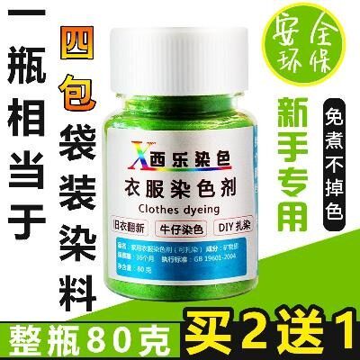 彩色漂白液球鞋不褪色真丝染色剂上色纯棉裤子西服专用上衣直接在类目 节庆用品/礼品, 其它节庆用品中 - 来自Buy2taobao.com提供专业的淘宝代购服务