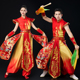 新款 成人打鼓服表演服舞龙舞狮腰鼓舞服装 中国风秧歌服武术演出服