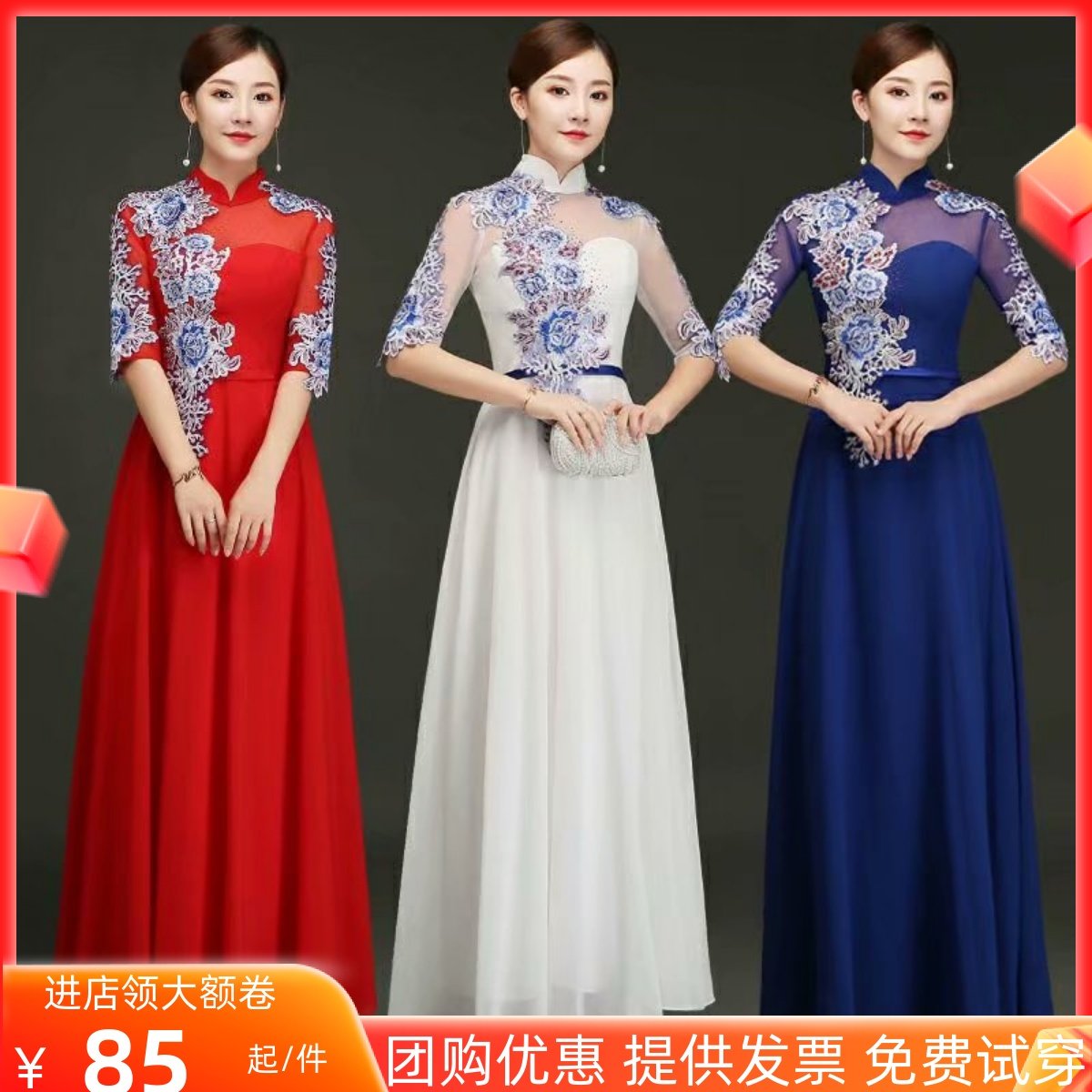 大合唱演出服女长裙宴会主持中老年学生合唱团红歌朗诵指挥晚礼服_虎窝淘
