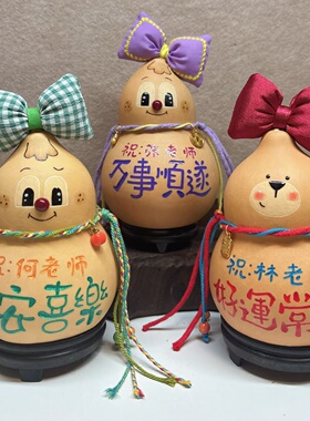 教师节DIY手绘葫芦摆件祝福