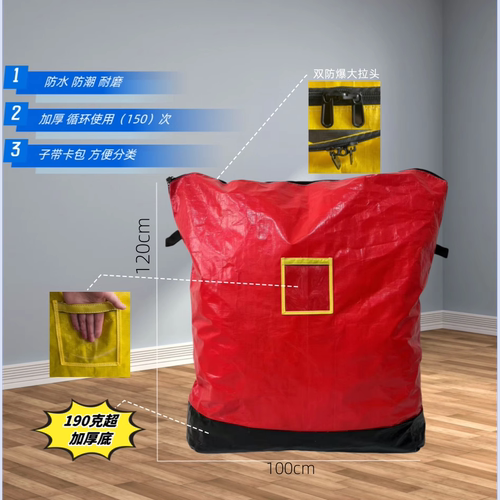 搬家打包袋大容量环保防水