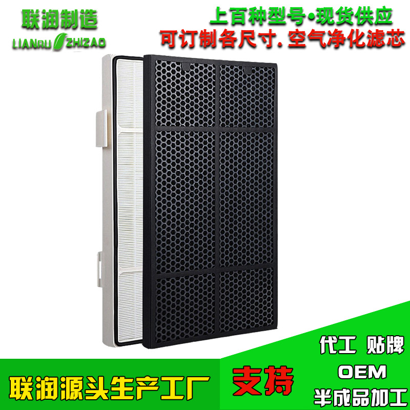 [皮休鞋包其他机械五金（新）]适配安利 空气净化器滤网 逸新高效率月销量0件仅售273元