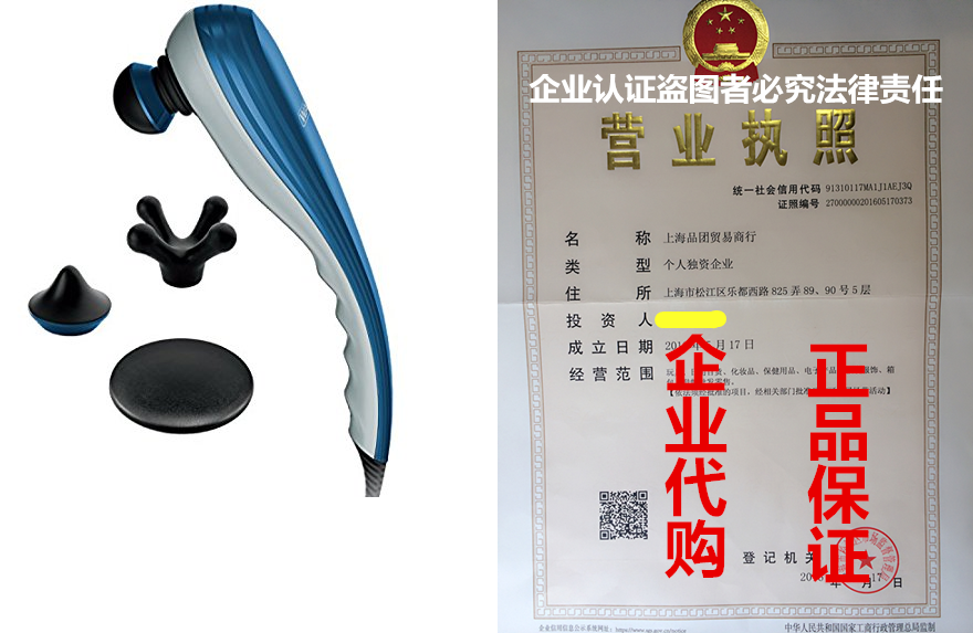 WAHL 4290-300 Deep Tissue Percusion Massager在類目 服飾配件/皮帶/帽子/圍巾, 帽子中 - 來自Buy2taobao.com提供專業的淘寶代購服務