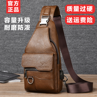 胸包男款皮包男士斜挎包休闲单肩包胸前包斜肩包斜背包斜跨斜挂包