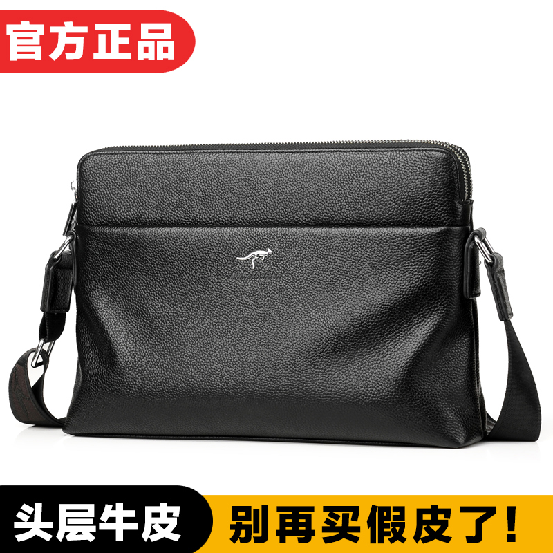 头层牛皮男士包包单肩斜挎包真皮男包横款商务休闲背包小挂包简约