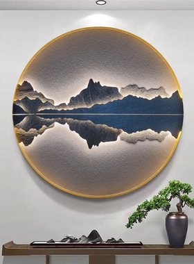 茶室禅意山水挂画灯天水一线玄关背景墙壁画灯立体岩板装饰画灯