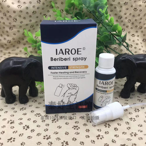 泰国iaroe喷雾 脚部护理杜马秀30ml