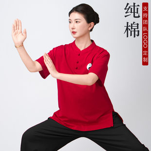 小和山太极服女新款夏季透气纯棉T恤 八段锦练功服男上衣团体表演