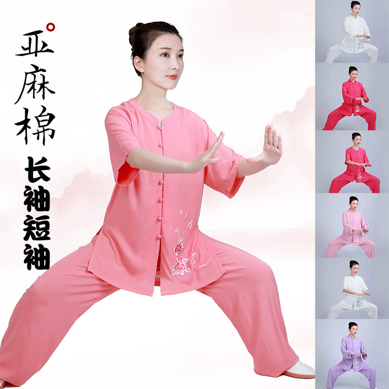 小和山太极服女款新款棉麻绣花图片