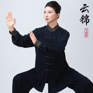 小和山太极服女新款太极拳练功服男春夏八段锦中国风竞赛表演晨练