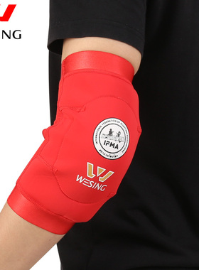 九日山泰拳护肘连体护胫护脚背IFMA认证训练比赛护腿保护手肘护具