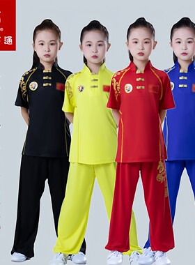 大业亨通儿童武术表演服训练比赛