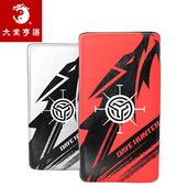 大业亨通拳击脚靶跆拳道手靶散打腿靶搏击训练具健身专业运动武术