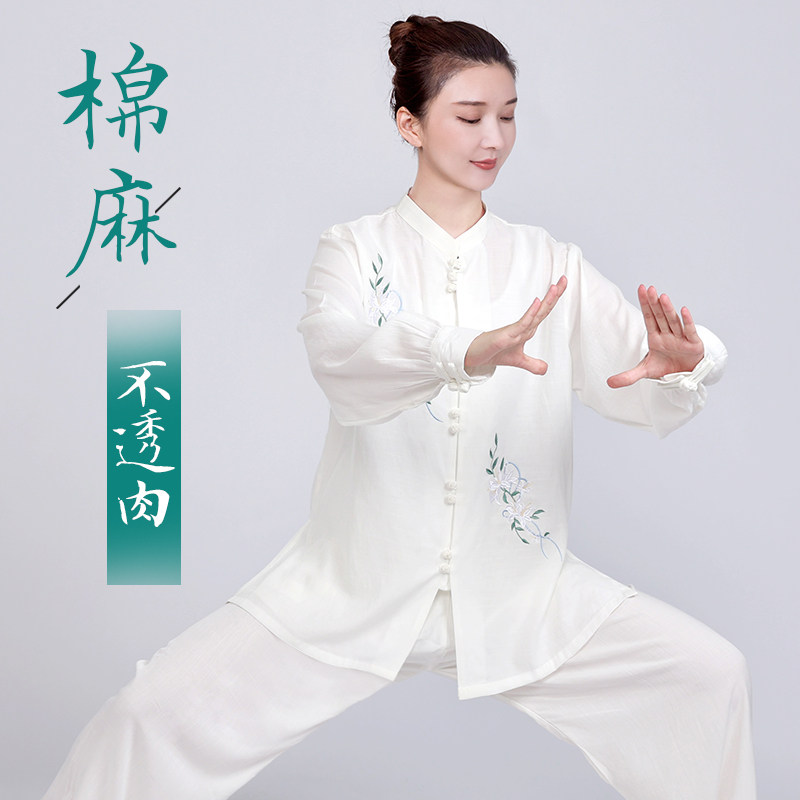 小和山棉麻太极服女新款洋气春夏亚麻太极拳练功服女服装春秋绣花