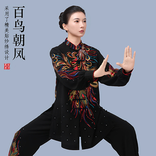 小和山太极服女新款高端竞赛武术表演服太极拳八段锦练功服中长款