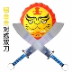 武术对练刀套路铝合金双刀表演对练双刀训练盾牌双刀虎头盾未开刃