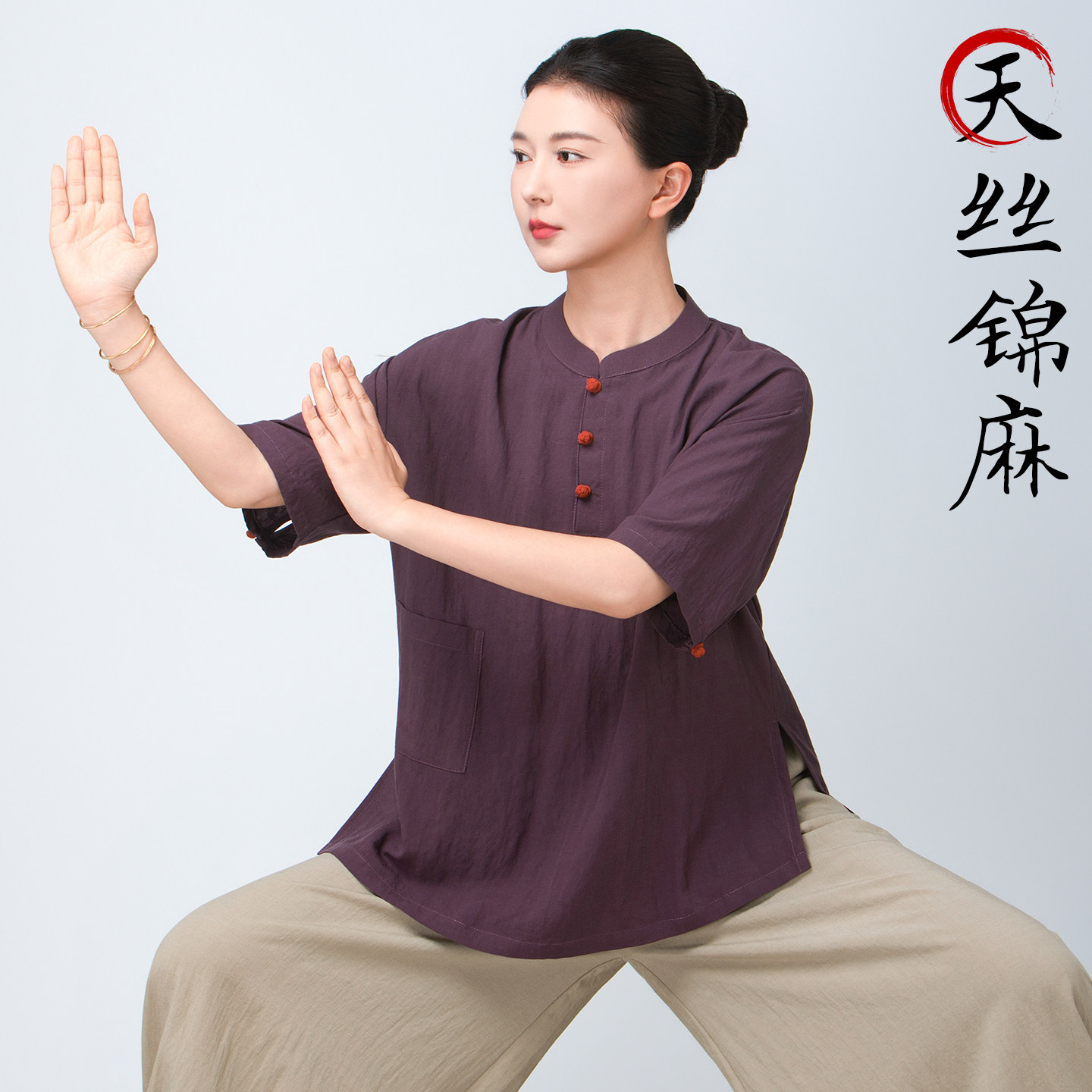 小和山太极服休闲上衣裤国风图片