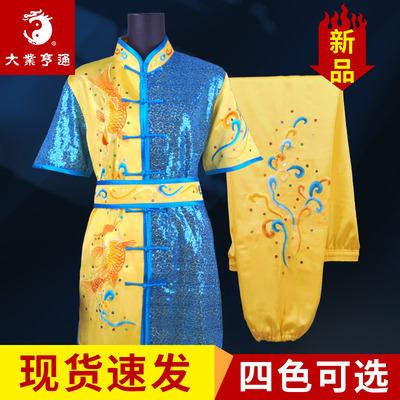 大业亨通定制武术表演服男女儿童
