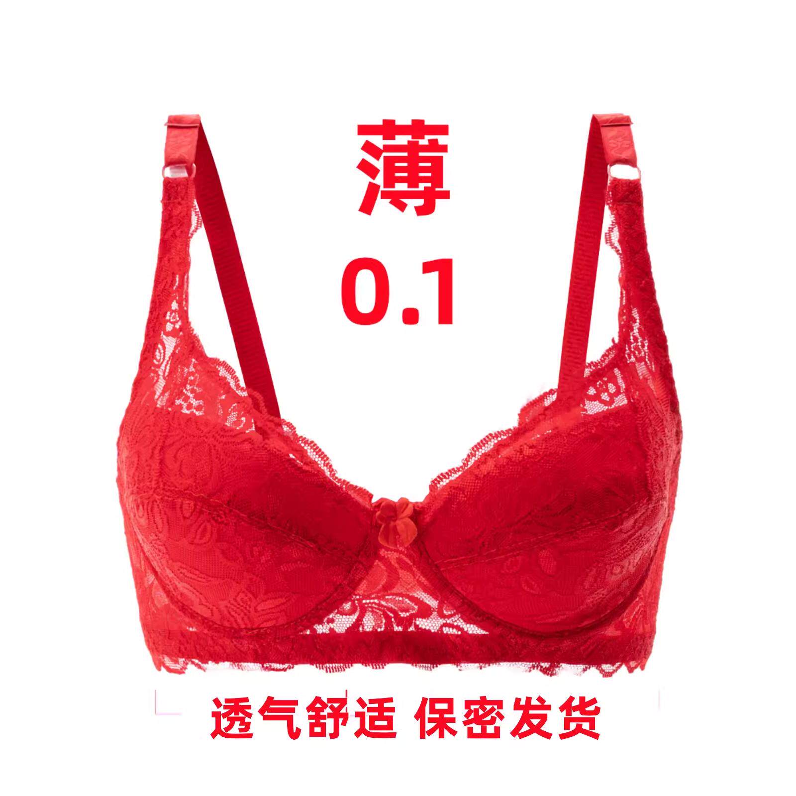 蕾丝文胸无钢圈超薄款无海绵大胸显小性感胸罩聚拢乳罩大码内衣女