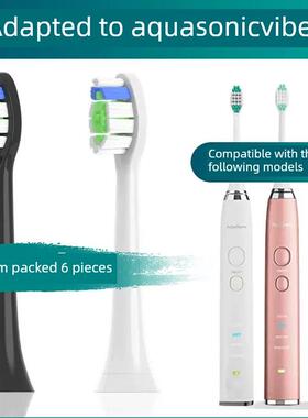 适配AquaSonic Vibe 电动牙刷头成人情侣通用软毛护龈替换刷头