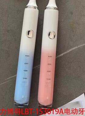 适配华为智选LEBOOO力博得电动牙刷头LBT-153019A智能2替换头软毛