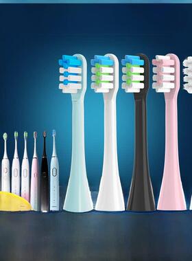 适用于康佳康佳兴佳电动牙刷头Kz-R8/5S/6S/7S/R6/R11软刷毛更换