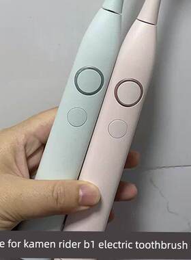 适配JOKISS居骑士电动牙刷头执迷系列B1成人情侣通用软毛替换头