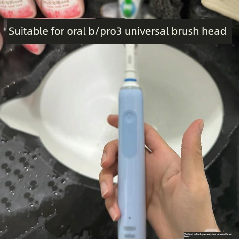 6月初适应博朗Oral Oral B电动牙刷头Pro3 Pass Por4成人软刷毛[