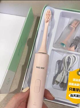 适用于豪多克/豪牙医电动牙刷头Hd220替代头成年男女软毛替代头