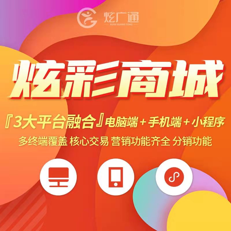 小程序网站app商城商标logo设计logo商标注册注册公司