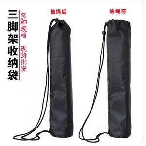 直播支架收纳袋手机三脚架袋子手机自拍支架袋子架收纳袋