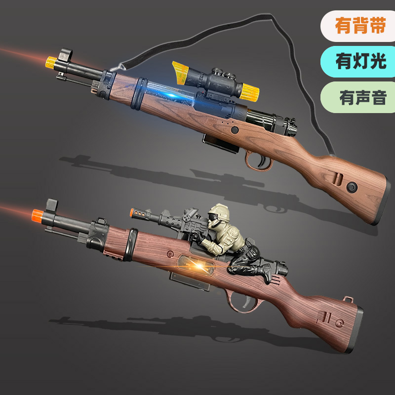 3-5岁长款儿童音乐玩具语音枪男孩电动伸缩发声光枪塑料有背带98k