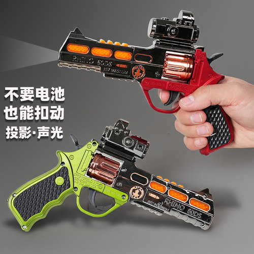 声光投影,不要电池扣动响
