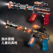 网红会喷雾 儿童玩具枪男孩电动声光冲锋枪玩具3岁宝宝小手枪5岁